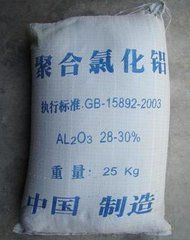 Poly aluminum iron chloride